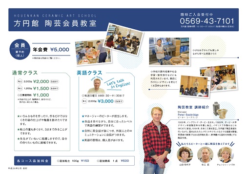 houenkan-006