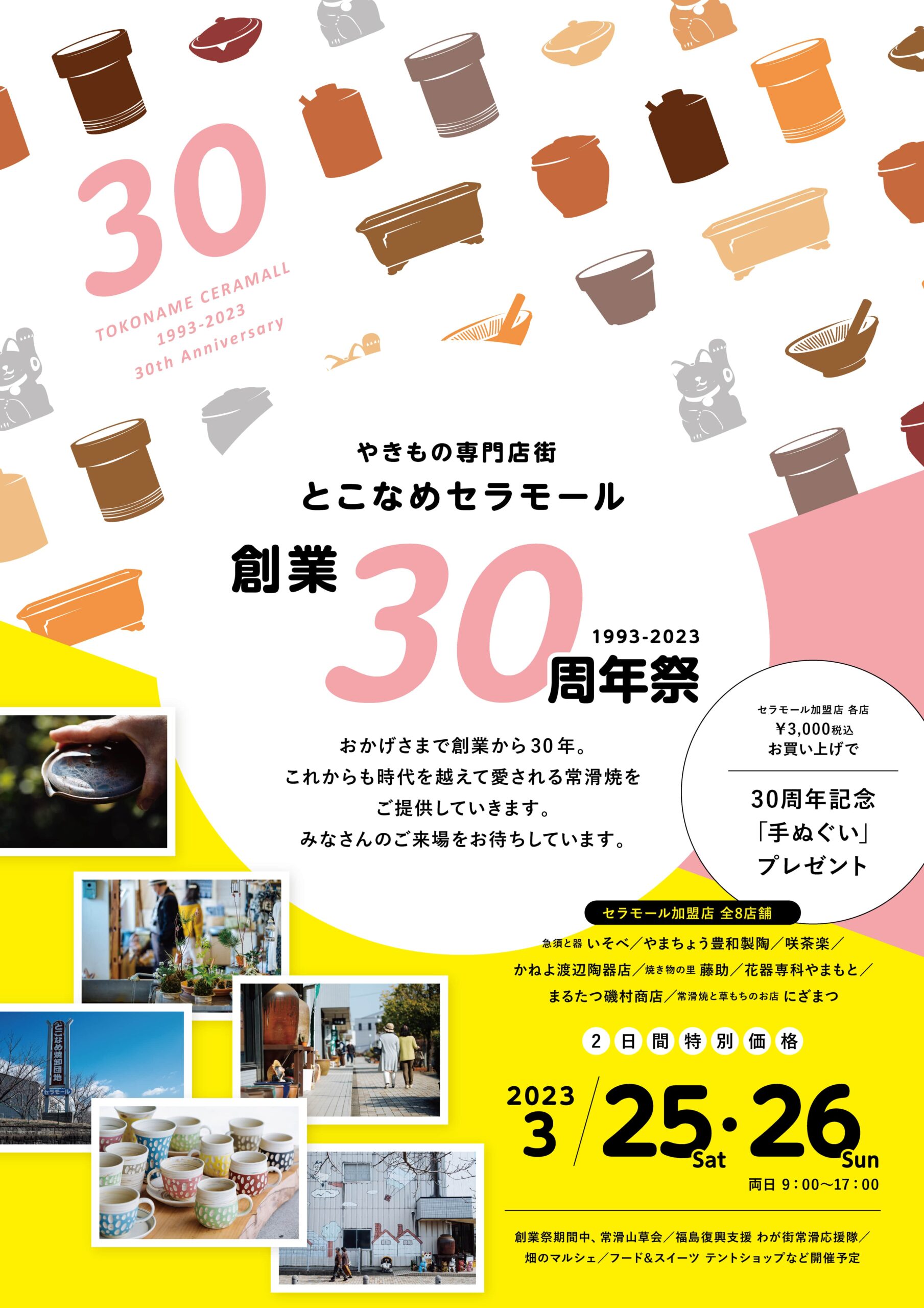こなめ様 伝わっ